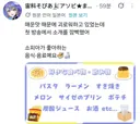버튜버)데뷔 2주가 지나서야 밝혀진거
