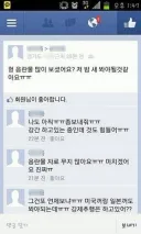 대학생들의 대화