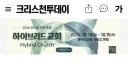논란이 됐던 중학교 성교육.jpg