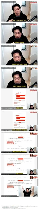 반부고)김세의, 월 20만원 밖에 못 쓴다... 재산 묶여
