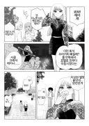 허벌보지, ㅅㅅ 동아리에 가다