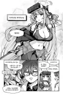 블루아카) 무장 에이미 복장을 지적하는 선생님.manhwa