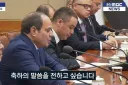 예능 비정상회담 이집트 패널 근황