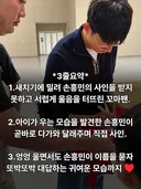 훈훈한 영상의 반전