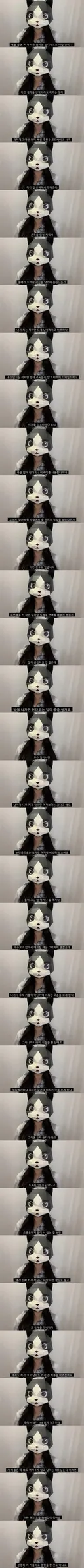 약스 여자 유튜버가 말하는 키 작은 남자