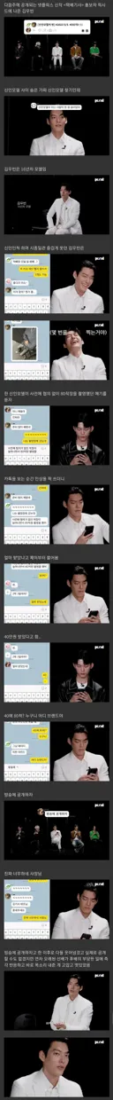 신인 모델에게 80벌 입히고 40만원 줬다는 브랜드