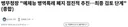 예체능 병역 특례 폐지 점진적 추진..최종 검토 단계