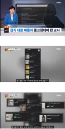 2년전 나왔던 역대급 급식 빌런