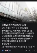 이제는 놀랍지도 않은 소식
