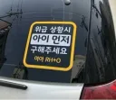 아무짝에도 쓸모없는 스티커.jpg
