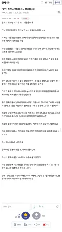 사람들이 조선 존나 무시하는데
