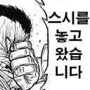 저녁 고민중