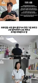 집이 맨날 춥고 서늘해서 무당 부른 가족