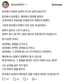 40대부터 이직이 사실상 불가능해지는 이유