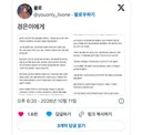어제 여초에서 난리난 리센느 리브 생카사건