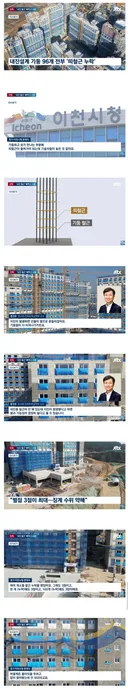 철근을 1개 빼도 3점, 1000개 빼도 3점?