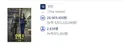 바이럴 엄청 돌렸지만 결국 망해버린 영화