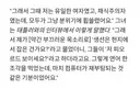 앤 해서웨이가 비건을 그만 둔 이유