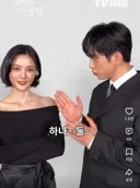 진영 : 하나 둘 셋 하면 예쁜 표정 짓는 거예요