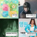 킨디라운지, 10월 주목할 신보 공개…전세연·보라미유·구름 등 선정