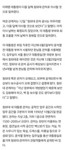 이재명, 다음달께 '청와대 관저'로 이사