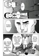 그저 성실하게 일하던 녀석들이었는데 이렇게 죽다니..