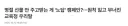 명절 선물 주고받지 말자는 캠페인 이름이 노답 캠페인