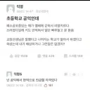 진급할 자격이 있는 상남자