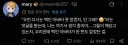 아바타) PC때문에 화난 반PC 양덕들 근황
