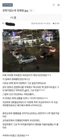 역수입,고전주의)예전에 모공에서 보다가 웃겨서 캡쳐