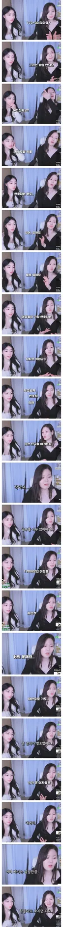 결정사 대표가 말하는, 남자 탈모와 동급이라는 여자 조건