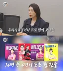 스포) 신인감독 김연경 원더독스 멤버들 근황 및 시즌2