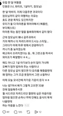 유럽여행에 장모님 데려갔는데 투덜거려서 아내가 폭발했네 ㅎ