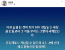 임은정 감찰 심각하네요.jpg