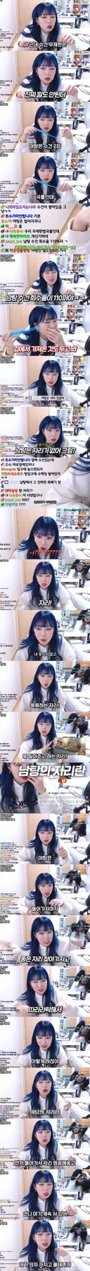남녀가 서로 이해못한다는 대중목욕탕 문화
