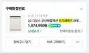 식기세척기 열풍건조 있는 모델 안사셔도 될거 같습니다