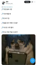 림버스) "일이 다 끝난 후에 검색하는 습관은 별로 안 좋네."