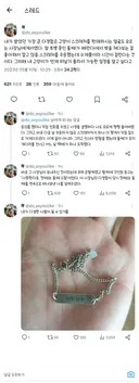 내가 받았던 가장 큰 다정함은 고양이 스크래처를 판매하시는 얼굴도 모르는 사장님에게서였다
