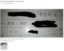 병무청장 : 여성 징병제는 생각없고 여성간부는 늘릴것