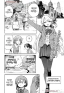 여고생 노폐물로 젤리 만들어 먹방하는 영애.manhwa