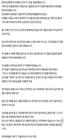 친구 결혼식에 현실적인 축의금 냈습니다.jpg