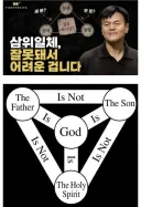건드리면 안되는 걸 건드려버린 jyp