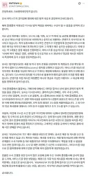 엠넷 고소 근황