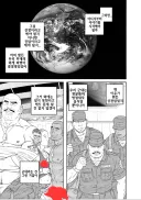 우주여행의 위험성
