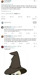 해리포터 원작자 근황.jpg