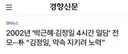 세계 7대 불가사의중 넘버원