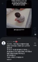 자폐아인줄 알았던 아들이 입을 연 이유