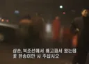 집도 부모도 없이 중국 국경을 떠돌던 북한 아이들