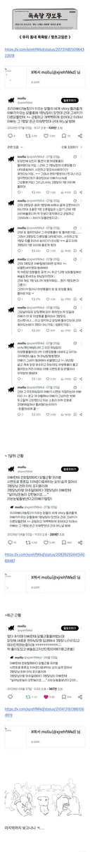 수탉으로 보는 쭉정이 이론 +@