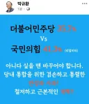 박규환 위원장 페북.jpg